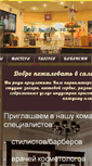 Mobile Screenshot of maltastudio.ru